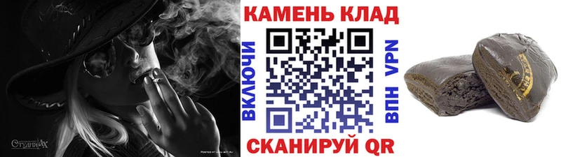 Купить наркотики Никольск А ПВП  Конопля 