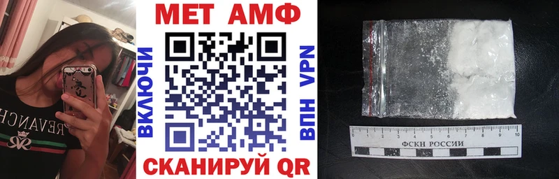 omg как зайти  Никольск  Amphetamine VHQ  закладка 