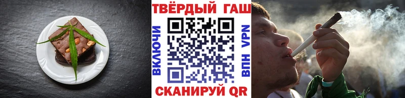 Еда ТГК конопля  Никольск 