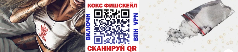 COCAIN 97%  это телеграм  Никольск  хочу   mega как войти 