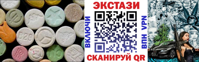 наркота  MEGA вход  ЭКСТАЗИ Punisher  Никольск 