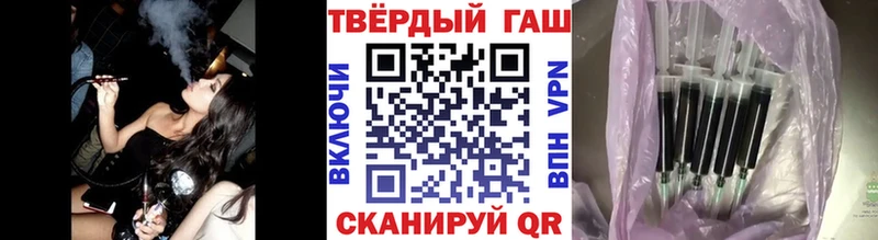 магазин    Никольск  Гашиш 40% ТГК 