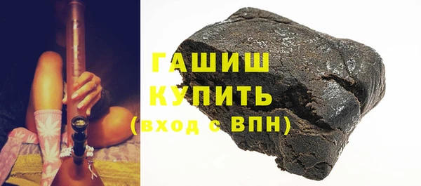 молекула духа Аркадак