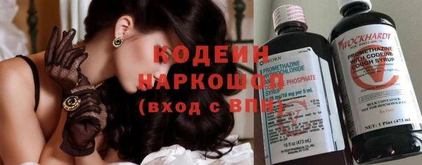 молекула духа Аркадак