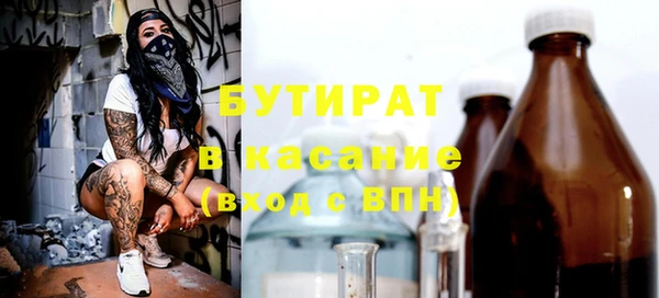 молекула духа Аркадак