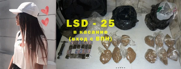 ECSTASY Армянск