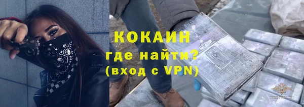 молекула духа Аркадак