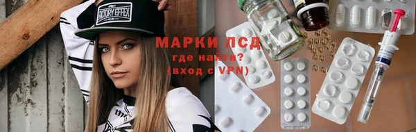 соль курить ск Новозыбков