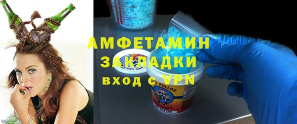 кокаин Арсеньев