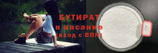 кокаин Арсеньев