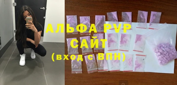 соль курить ск Новозыбков