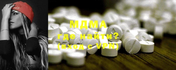 spice Новодвинск