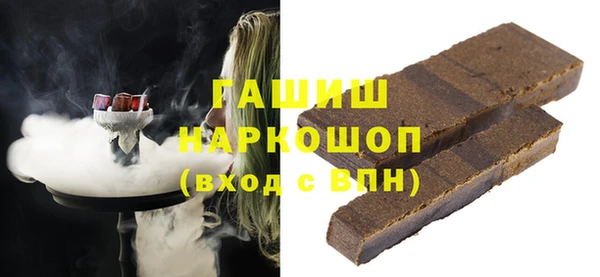 кокаин Арсеньев