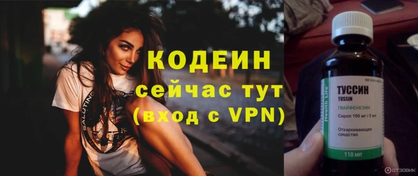 амф Баксан
