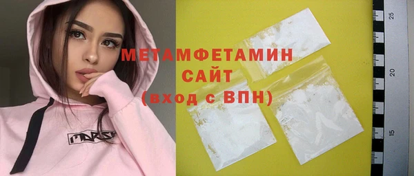 молекула духа Аркадак