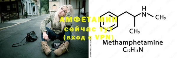 ECSTASY Армянск