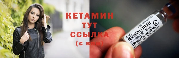 кокаин Арсеньев
