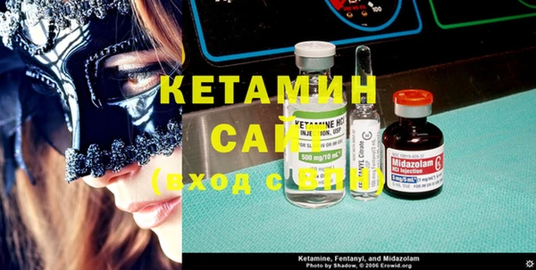 ECSTASY Армянск