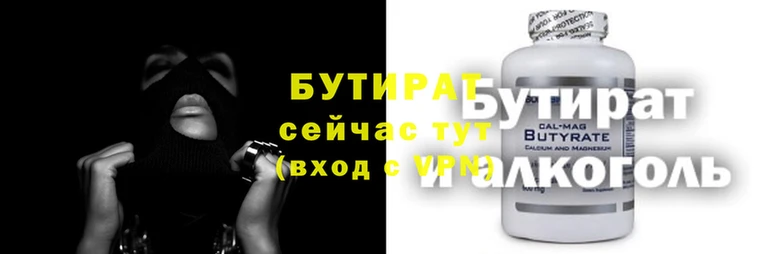 ECSTASY Армянск