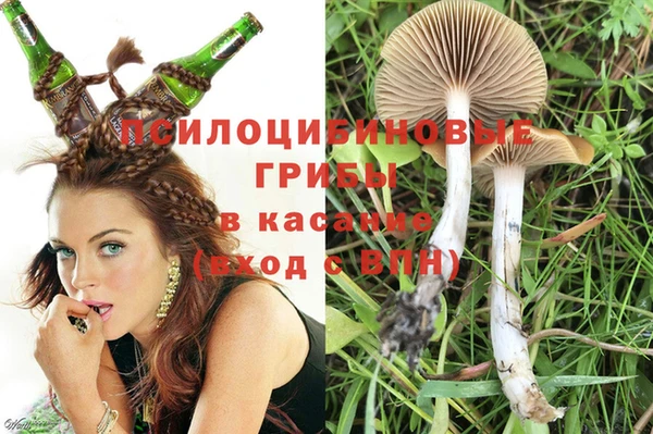 кокаин Арсеньев