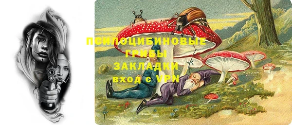 кокаин Арсеньев