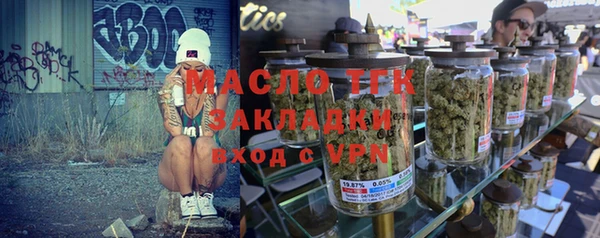 кокаин Арсеньев