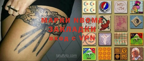 молекула духа Аркадак