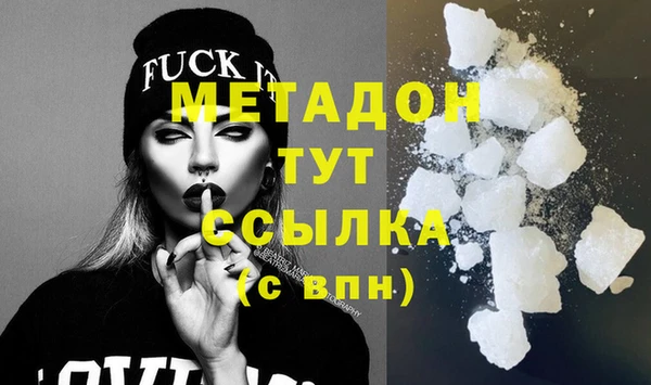 ECSTASY Армянск