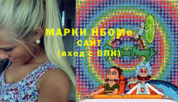 ECSTASY Армянск