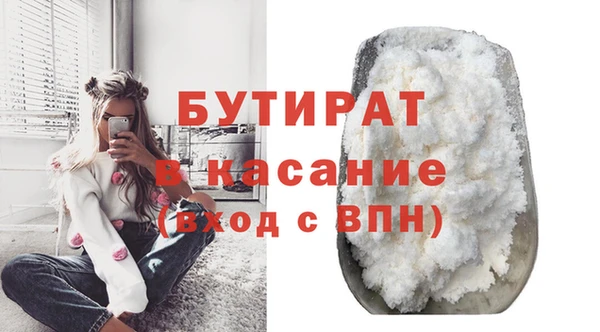 молекула духа Аркадак