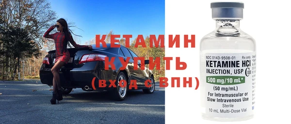 ECSTASY Армянск