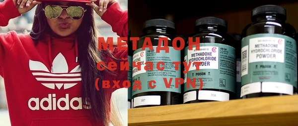 молекула духа Аркадак