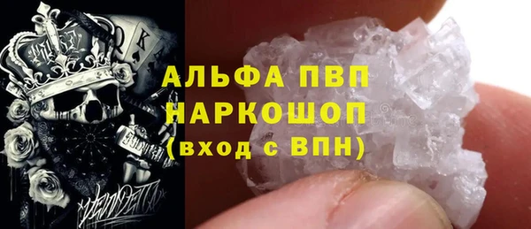 молекула духа Аркадак