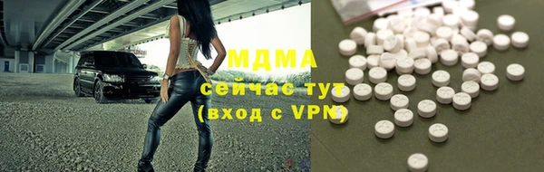 ECSTASY Армянск
