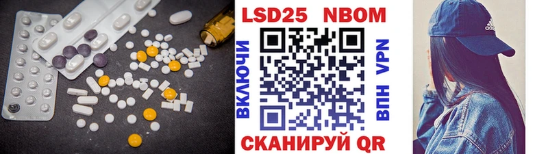 LSD-25 экстази кислота  Никольск 