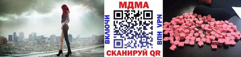 МДМА молли Никольск