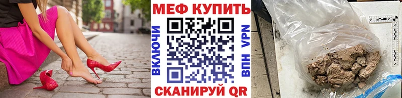 МЕФ VHQ Никольск