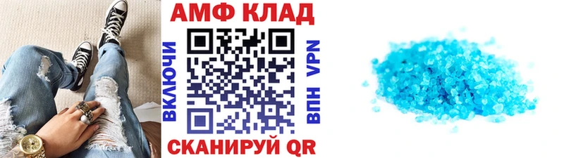даркнет сайт  Никольск  Метамфетамин кристалл 