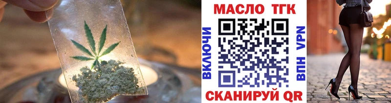 дарк нет формула  где купить   Никольск  ТГК гашишное масло 